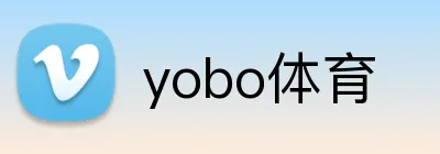 yobo体育 Logo